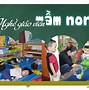 Giáo Viên Mầm Non Ở Mỹ